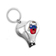 thumbnail image 1 of Eslovenia bandera maquillaje mascara gritando Cap Cortador de clavos Anillo Llavero Abrebotellas Clipper, 1 of 3