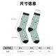 thumbnail image 3 of Fotbe Cute Dogs Corgi Calcetas Largas con Estampado para Hombre y Mujer – Calcetas de Compresión Transpirables y Elásticas, Viajar y Uso Diario Talla 5-11, 3 of 6