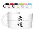 thumbnail image 2 of Judo-Kanji negro, caracteres japoneses, tazas de cerámica, tazas de café, tazas de té con leche, judo, chica judo, judoka, arte del judo, entrenamiento de judo, tori, 2 of 5