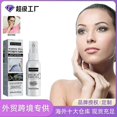 thumbnail image 1 of Jaysuing White Tea Perfume Odor Removal Fragrance Light Fragrance Body Flavor Air Fresh Niche Perfume Spray - 30Ml Boxed, 1 of 4