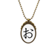 thumbnail image 1 of Carácter katakana japonés o Collar Colgante Vintage de bronce antiguo de joyeria de lujo de regalo Unbranded  M, 1 of 3