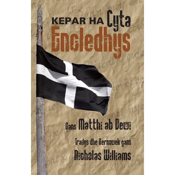 Kepar ha Cyta Encledhys: Like a Buried City
