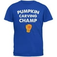 thumbnail image 1 of Halloween Pumpkin Carving Champ Royal Adult T-Shirt, 1 of 1