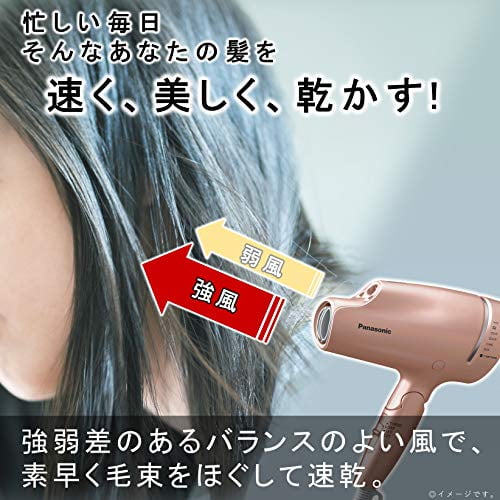 Panasonic Hair Dryer Nano Care Pink Gold EH-NA9E-PN// Fast