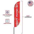 thumbnail image 3 of Chinese Food Sign feather flag for Outdoor by Mavis Print | 11.5 FEET Long Polyester Outdoor Banner Flag for Easy Hang | HD Print Swooper I Flag Only for Food Advertising | Made in USA I Flag Only, 3 of 5