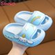 thumbnail image 4 of Sanrio-Zapatillas de Hello Kitty Y2K para padres e hijos, zapatos de baño con dibujos animados Kuromi Cinnamoroll, lindos zapatos de playa, regalo de Anime para niñas, 4 of 4