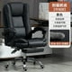 thumbnail image 1 of Gaming Luxury Office Chairs Recliner Swivel Rolling Armchair Office Chairs Comfy Metal Silla Escritorio Office Furniture JY50BG My Lux Decor Round, 1 of 22