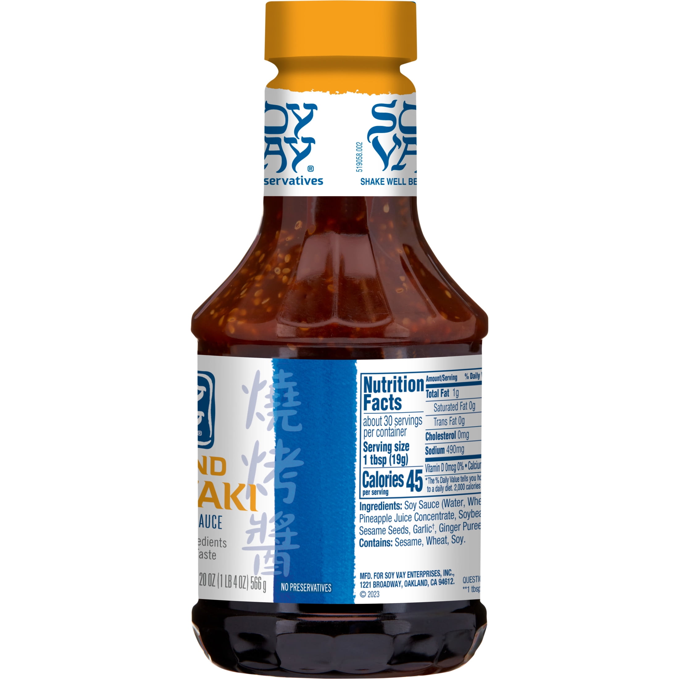 (2 pack) Soy Vay Island Teriyaki Marinade and Sauce, 20 oz