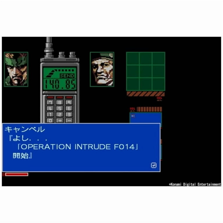 METAL GEAR SOLID Master Collection Vol.1, Digital Video Game