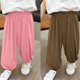 thumbnail image 3 of Odeerbi 2-12 Años Niños Niñas 2 Pcs Modal Sweatpants Entrenamiento de Verano Deportes Jogger Pantalones Respirables Joggers Casuales Sueltos, 3 of 4