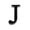 J, variant on Wall Stickers 3D Home Wall Mural Acrylic Letters Art DIY 26 Decals for Interior Design