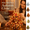 Autumn#025, variant on DIY Beaded Christmas Tree Kit, Build Your Own Warm Glow Tabletop Mini Tree, All-Inclusive Handmade Beading Kit for Indoor Desktop, Shelf Seasonal Home Decoration