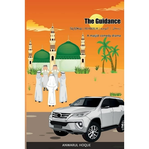 The Guidance, (Paperback)