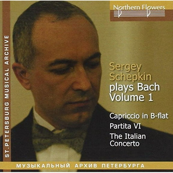 Schepkin - Bach Piano- Vol.1: Italian Concerto Cap - Music & Performance - CD