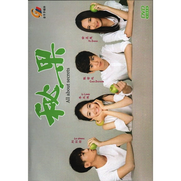 All About Secrets Mandarin TV Series - Drama DVD -English Subtitles(NTSC)