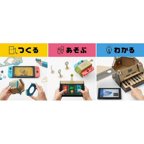 Nintendo Toy-Con Variety Kit - Switch Japanese Ver. [video game] - Walmart.com