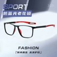 thumbnail image 1 of Lunettes de Lecture Mode Sport Ultra Légères HD Bleues Antidérapantes Carrées Rouges +200, 1 of 6