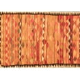 thumbnail image 1 of Ahgly Company Indoor Rectangle Oriental Orange Traditional Area Rugs, 8' x 12', 1 of 1