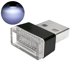 thumbnail image 1 of EZLIFE Luz LED de ambiente para interior de coche, lámpara decorativa USB para coche, portátil, color azul hielo J2I8, 1 of 7