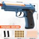 thumbnail image 4 of Pistola de juguete Fidget Bugrtey, azul, automática, expulsa proyectiles con 120 balas, 4 of 6