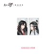 thumbnail image 1 of MDZS Wei Wuxian Lan Wangji BL Soporte Acrílico Giratorio De Arena Movediza Modelo Insignia Colgante Marcapáginas, 1 of 4