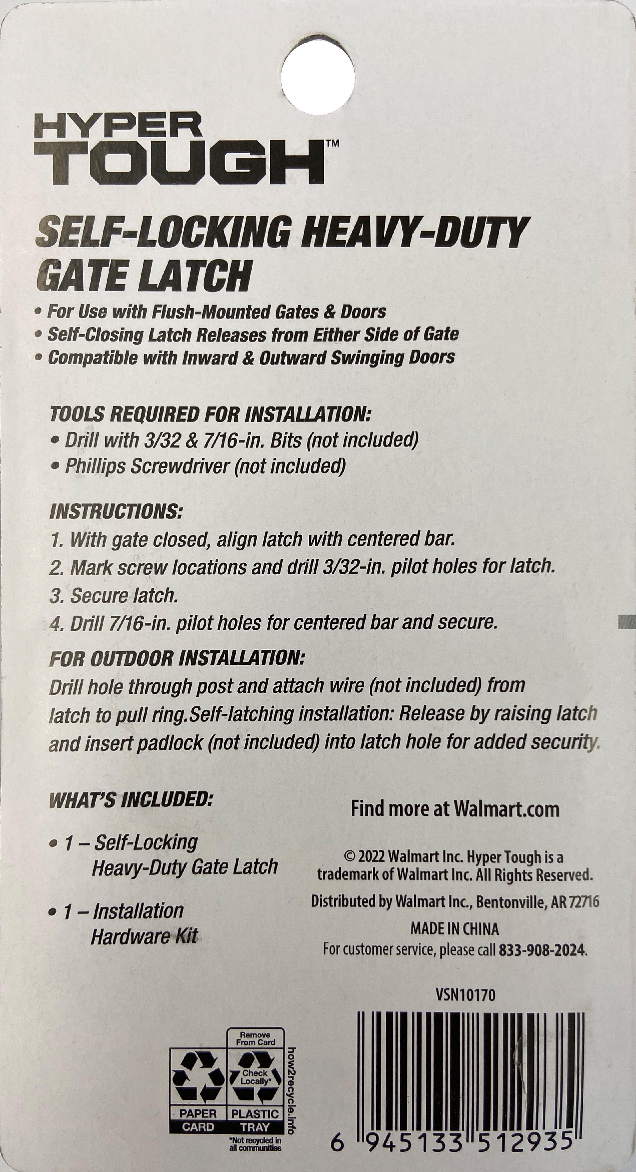 (2 pack) Hyper Tough Self Locking, Heavy Duty Steel Gate Latch, Black