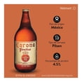 thumbnail image 3 of Cerveza clara Corona familiar 940 ml, 3 of 4