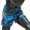 thumbnail image 5 of Fairtex BS1917 Jubilee Slim Cut Muay Thai Boxing Short, 5 of 6
