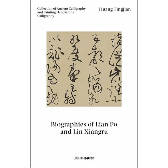Huang Tingjian: Biographies of Lian Po and Lin Xiangru: Collection of Ancient Calligraphy and Painting Handscrolls: Call, (Hardcover)