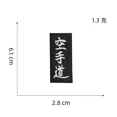 thumbnail image 3 of Martial Arts Embroidered Patch Cobra Spirit Logo Tai Ji Iron On Badge Sakura Emblem For Training Suit DIY, 3 of 6