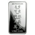 thumbnail image 2 of 1/2 oz Silver Bar - APMEX (2018 Year of the Dog), 2 of 3