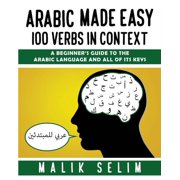 Arabic made easy: 100 Verbs in context: A beginner's guide to the Arabic Language and all of its keys, (Paperback)