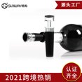 thumbnail image 2 of Tapón de vino tinto Shangwei, tapón de botella de preservación al vacío de vino, silicona Leyfeng  Decantador eléctrico, 2 of 5