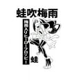 thumbnail image 3 of My Hero Academia Rainy Season Hero Froppy Men's White T-shirt - 6XL, 3 of 7