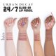 thumbnail image 5 of Lápiz de labios URBAN DECAY 24/7 Glide-On Manic (Rosy Wine), 5 of 7