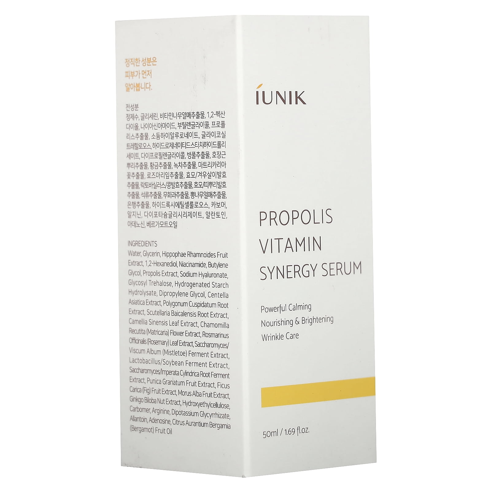 iUNIK Propolis Vitamin Synergy Serum, 1.69 fl oz (50 ml)