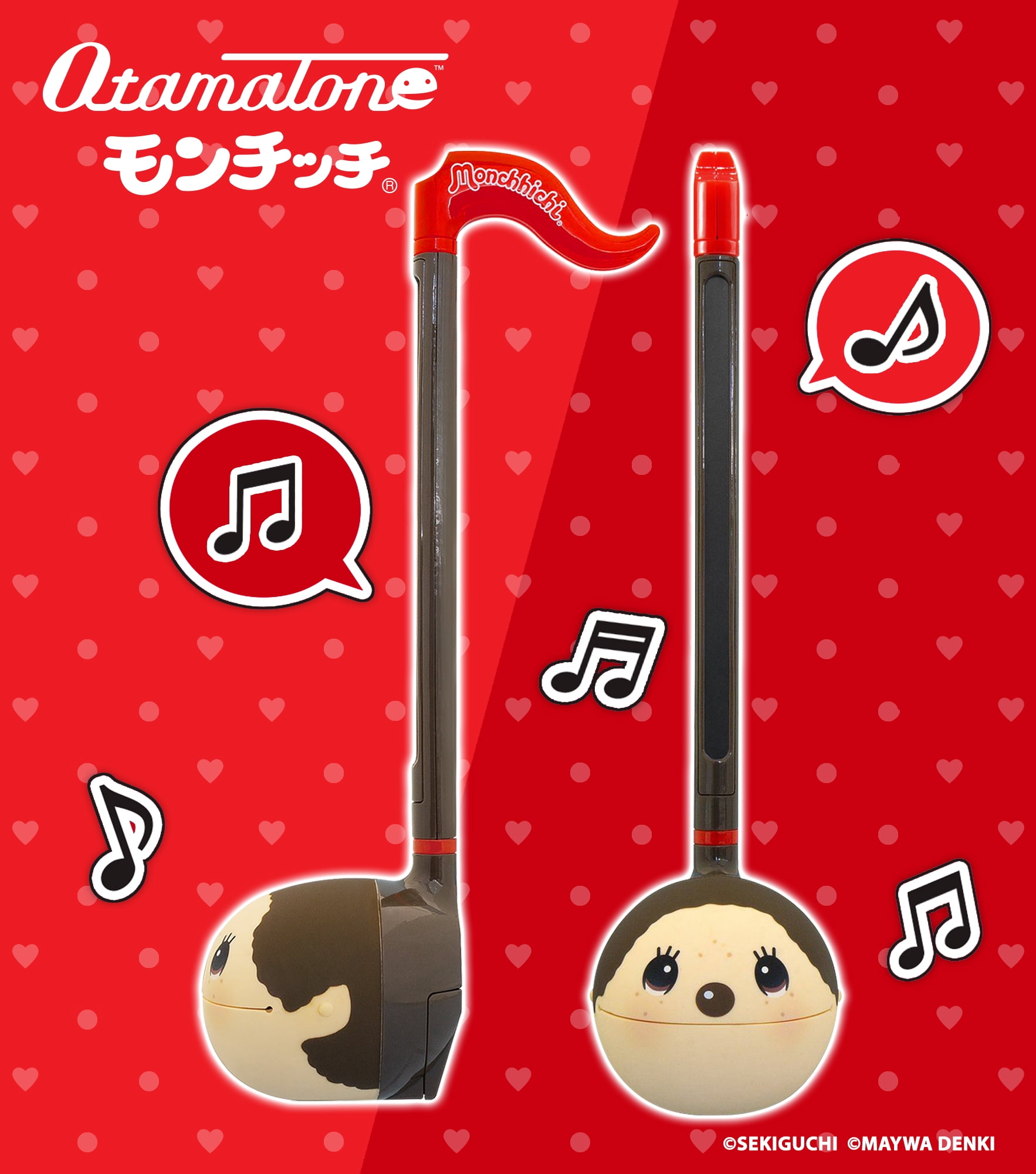 Otamatone Electronic Musical Instrument Toy for Children Unisex Adults - Monchhichi