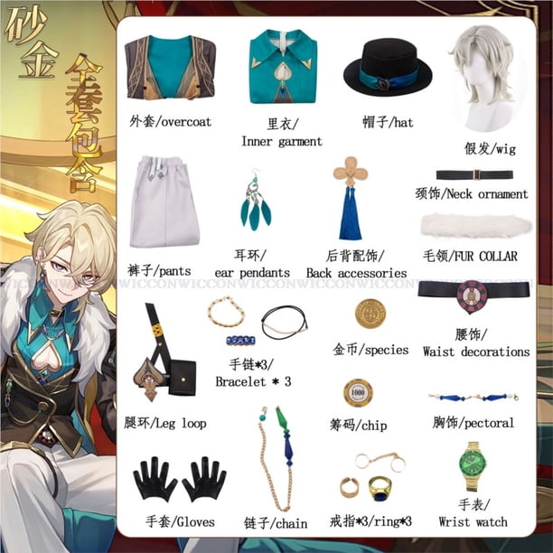 Honkai Star Rail Cosplay disfraz de Aventurina para hombres y mujeres, traje de Cosplay de Halloween, Peluca de Aventurina, uniforme, pendientes, pegatina