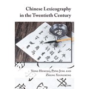 Chinese Lexicography in the Twentieth Century, (Hardcover)