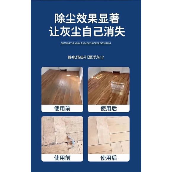 Indoor Air Purifier Super Suction Dust Removal Tool Fire Free Aroma Diffuser Cleaner 100G for Floor and Home