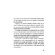 thumbnail image 3 of Libro Uniones Y Amarres Cómo Conseguir Éxito En El Amor, 3 of 9