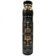thumbnail image 1 of Ambientador Lattafa Perfumes Oud For Glory 300 ml, 1 of 2