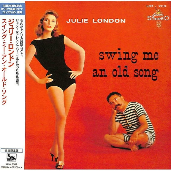 Julie London - Swing Me An Old Song (Japanese Paper Sleeve) - Music & Performance - CD
