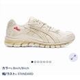 thumbnail image 1 of Asics Men 7.0US Gel Kayano 5 360 Natural Leather Limited Edition Comfortable Sup, 1 of 3