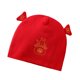 thumbnail image 2 of Gorros para niños pequeños de 33 cm, gorro rojo de algodón de doble capa, lindo protector seguro para recién nacidos, para niños y niñas, 2 of 5