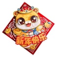 thumbnail image 3 of Adorno de puerta con forma de serpiente lunar china para Año Nuevo 2025, ideal para fiestas y festivales. Cuadrado, 3 of 9
