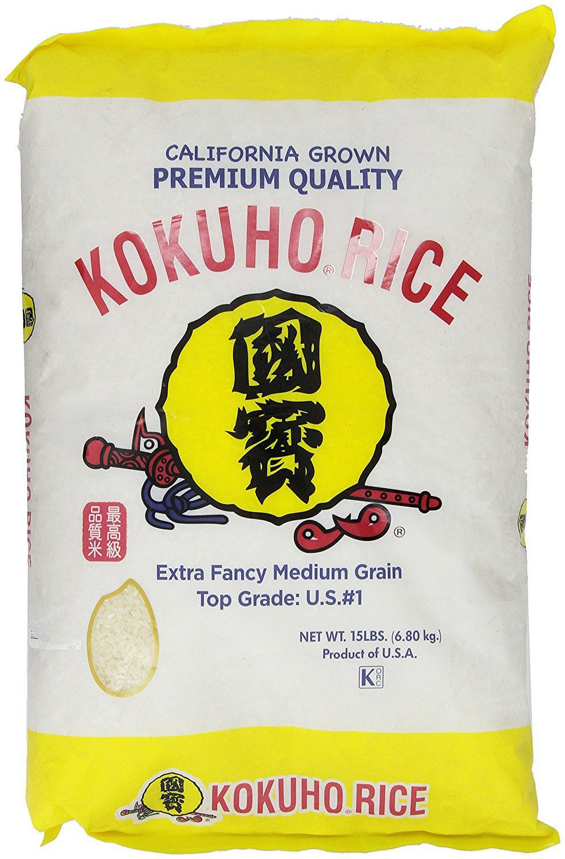 NineChef Bundle - Kokuho Rice (Kokuho Calrose Rice Yellow 15 Pound 1 Bag) + 1 NineChef Brand Golden Heart Ice Tea Coffee Long Handel Spoon