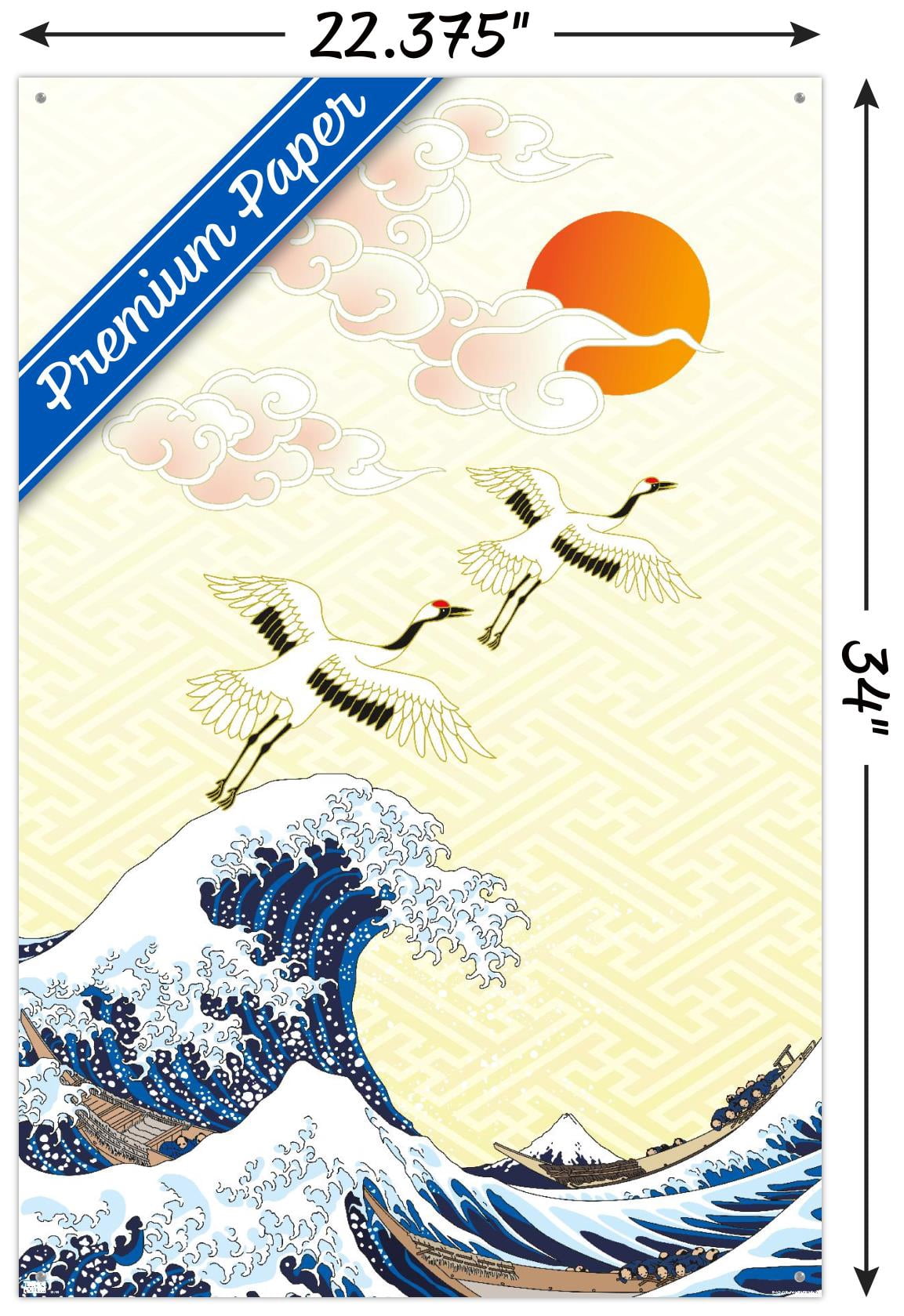 The First Sunrise in Japan Wall Poster with Pushpins, 22.375" x 34"