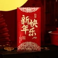thumbnail image 1 of EastVita 6Pcs Chinese New Year Red Envelopes for Spring Festival Party Wedding Chinese Red Packets Universal Red Envelope, 1 of 8