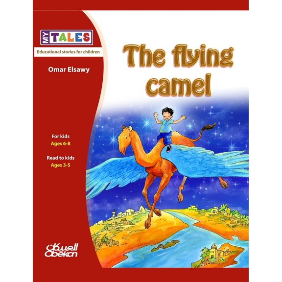 My Tales: The flying camel, (Paperback)